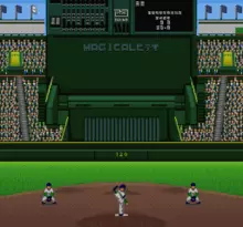 Image n° 1 - screenshots  : Koushien 3